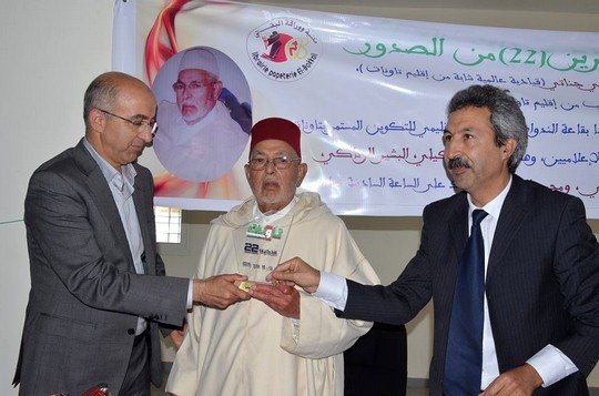 لحظة تكريم العلامة الحاج احمد بونو من طرف إدريس الوالي وبجانبه نجله حكيم بونو