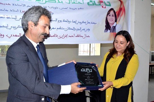 تكريم القيادية العالمية الشابة خديجة ادريسي جناتي من طرف إدريس الوالي بتاونات خلال سنة 2016