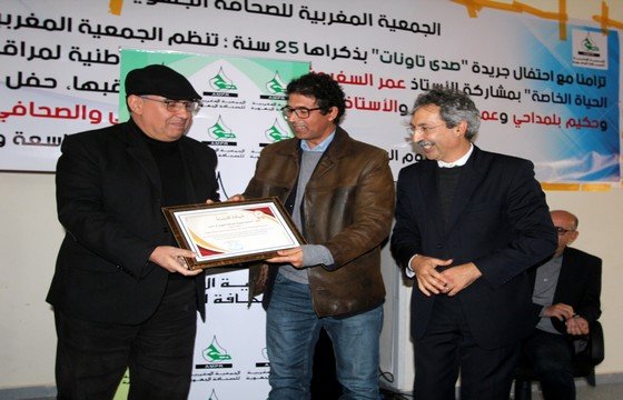 الصحافي مصطفى قشنني يتسلم هدية من طرف الصحافي عبد الحق بلشكر