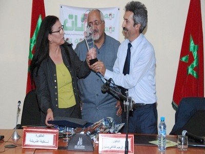 لطيفة اطريشة أثناء تكريمها من طرف صدى تاونات سنة 2014