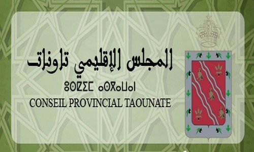 لوكو المجلس الإقليمي لتاونات