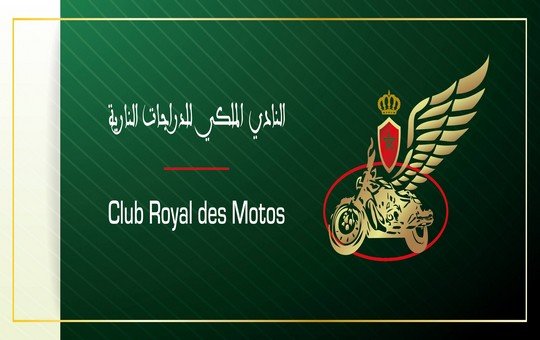 لوكو النادي الملكي للدراجات النارية