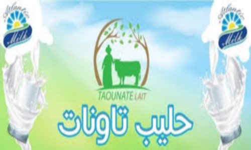 لوكو حليب تاونات
