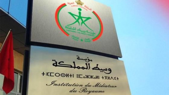مندوبية مؤسسة وسيط المملكة بجهة فاس-مكناس تنظم لقاء تواصليا مع فعاليات المجتمع المدني يوم السبت 05 ماي 2018 بتاونات