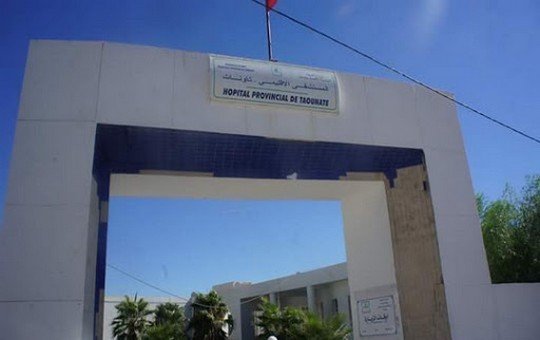 مدخل المستشفى الإقليمي لتاونات