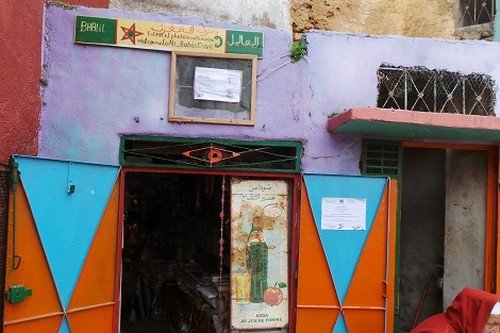 مدخل متحف الفنان عبد اللطيف اللاوي