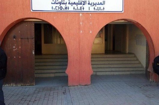 مديرية التعليم بتاونات
