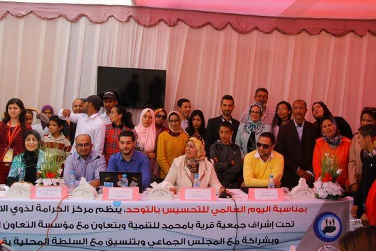 مركز الكرامة بقرية با محمد ينظم ندوة علمية للتحسيس بالتوحد