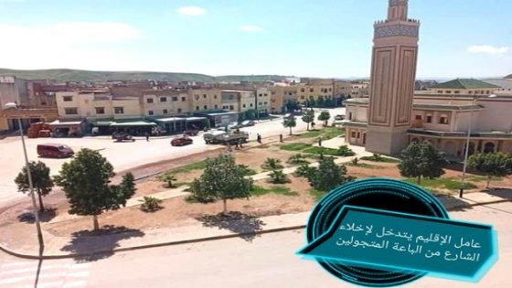 عامل إقليم تاونات يتدخل بإخلاء الشارع العام بتيسة من الباعة المتجولين