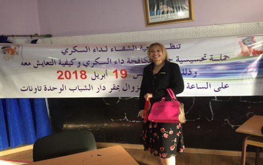 مريم الحجيوج أغا، الخبيرة المغربية في الصحة النفسية بتاونات