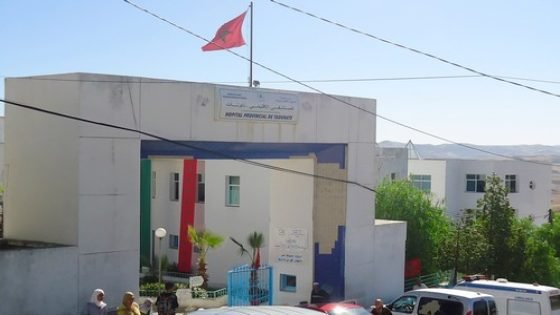 فضيحة بالمستشفى الاقليمي لتاونات:حراس الأمن الخاص يضربون المواعيد للمرضى