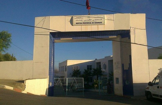 مستشفى تاونات