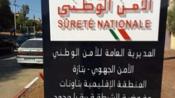 طالب بقرية با محمد بتاونات يتعرض لطعنة بسكين والشرطة تفتح تحقيقا