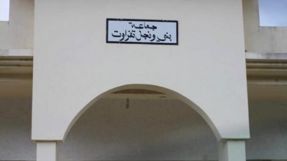 رئيس جماعة بني ونجل تفراوت ينهي ولايته بفضيحة من العيار الثقيل:ضبط متلبسا “بالقرفية” والحصيصة 6 ملايين