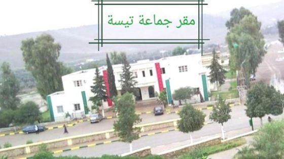 “بلوكاج” بجماعة تيسة بإقليم تاونات يثير تساؤلات…فهل من متدخل؟؟؟