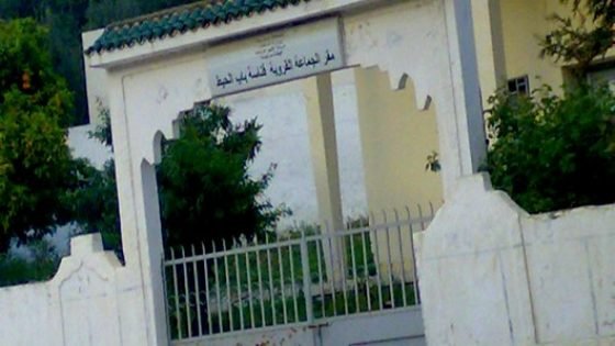 إنتخاب ادريس الدعيمر عن حزب “التقدم والاشتراكية”رئيسا لجماعة فناسة باب الحيط بدائرة تاونات