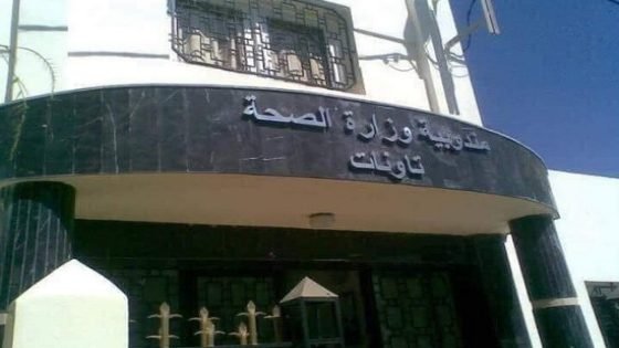 هذه هي حصيلة الإصابة بوباء كورونا (كوفيد19) في إقليم تاونات