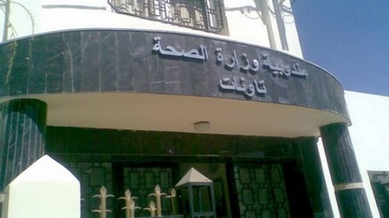 إهمال بمستشفى تيسة والمستشفى الإقليمي بتاونات يتسبب في وفاة أم في مقتبل العمر