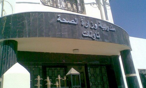 مندوبية وزارة الصحة بتاونات