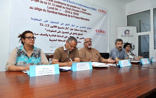 منصة الندوة الصحفية