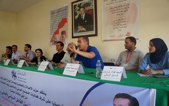 منصة الندوة