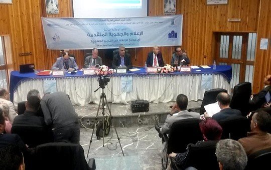 منصة ندوة الإعلام والجهوية في الجلسة الأولى :مفتاح وكريمي وطارق وبن الشريف