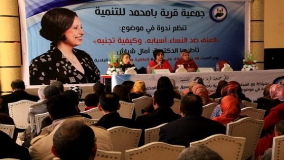 الدكتورة أمال شباش تحاضر ببلدتها الأصلية قرية با محمد