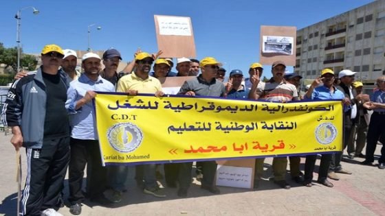 إحتفال باهت بالعيد الأممي للطبقة العاملة بمدينة تاونات لهذه السنة