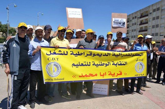 نقابيو الكدش للتعليم بالقرية في فاتح ماي بتاونات