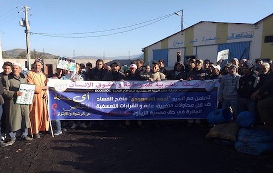 وقفة إحتجاجية لأعضاء الرابطة المغربية للمواطنة وحقوق الانسان بتاونات