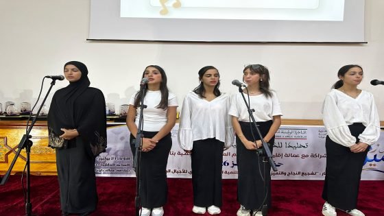 تاونات تحتفي بمتميزيها من التلاميذ برسم الموسم الدراسي 2026