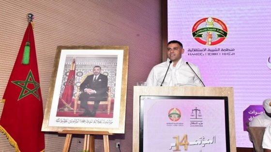 انتخاب إبن تاونات الأستاذ محسن البوزيدي الإدريسي رئيسًا للمجلس الوطني للشبيبة الاستقلالية