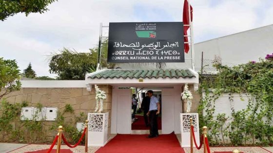الجمعية المغربية للصحافة الجهوية تعلن مشاركتها في انتخابات المجلس الوطني للصحافة