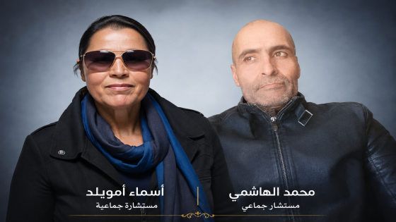 اليسار يزكي محمد الهاشمي وأسماء مويلد وكيلين للائحتيه بتاونات