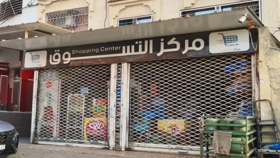 سرقة ما بين 12 و 14 مليون سنتيم من محل تجاري بحي الدشيار بمدينة تاونات