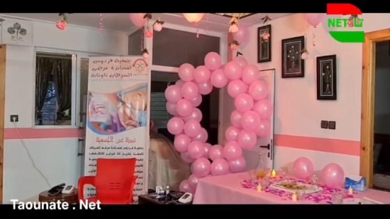 تاونات ..جمعية تعنى بمرضى السرطان توقع على شهر وردي( أكتوبر ) يتضمن أنشطة للتحسيس والتوعية بأهمية الكشف المبكر عن سرطان