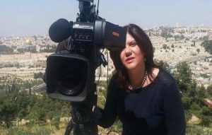 الجمعية المغربية للصحافة الجهوية تدين مقتل الصحافية الفلسطينية شيرين أبو عاقلة