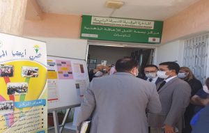 تنظيم الأبواب المفتوحة لمركز بسمة الأمل للإعاقة الذهنية بجماعة تاونات