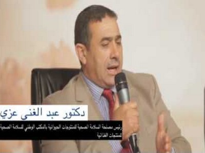 الدكتور عبد الغني عزي رئيس مصلحة المنتوجات الحيوانية ب(ONSA)