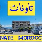 إعلان عن تأجيل ندوتين وطنيتين بمدينة تاونات بسبب نشرة إنذارية