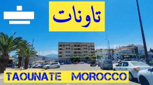 إعلان عن تأجيل ندوتين وطنيتين بمدينة تاونات بسبب نشرة إنذارية