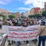وقفة احتجاجية بغفساي بتاونات للمطالبة بتحسين الأوضاع الاجتماعية والخدمات الأساسية