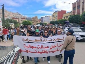 وقفة احتجاجية بغفساي بتاونات للمطالبة بتحسين الأوضاع الاجتماعية والخدمات الأساسية