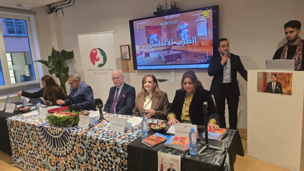 ندوة فكرية ببروكسيل تناقش ملف الصحراء المغربية بمشاركة فعاليات تاوناتية