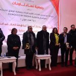 جمعية نساء تاونات تنظم ندوة حول ‘ تمكين النساء..مدخل أساسي لمناهضة العنف ‘