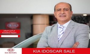 اختيار إبن تاونات عزالدين الحيّاني «أحسن مدير» بالمغرب من طرف جمعية مستوردي السيارات