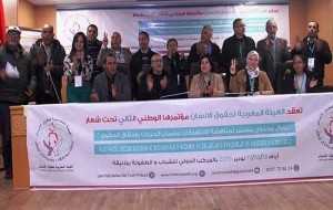 إعادة انتخاب إبن تاونات الأستاذ الأزرق الحسوني لعضوية المكتب التنفيذي للهيئة المغربية لحقوق الإنسان