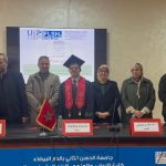 حديفة وجيه (عضو منتدى تاونات) ينال الدكتوراه في جامعة الحسن الثاني بالدارالبيضاء