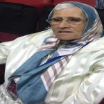 والدة نجيب الصنهاجي رئيس الجمعية المغربية للصحافيين والكتاب في مجال السياحة في ذمة الله