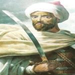 إبن تاونات العلامة أبو العباس أحمد بن محمد الأزمي قارئ نص بيعة السلطان المولى عبد الله بن إسماعيل